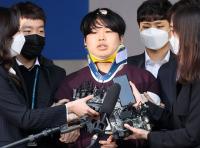 ‘조주빈 공범’ 29세 남경읍 신상 공개…혐의에 대해 “인정한다”