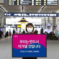 SR, 중소기업·소상공인 입점매장 임대료 인하 기간 연장