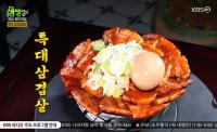 '2TV저녁 생생정보' 치즈불곱창, 특대 삼겹살덮밥 "뛰어난 비주얼 SNS 화제맛집"