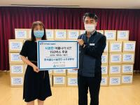 철도공단 수도권본부, 여름나기 나눔행사 개최...독거노인 가정에 쿨박스 150상자 지원