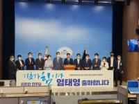염태영 수원시장, 민주 최고위원 출마 선언...“으랏차차, 삼세판 도전...지방자치 30년사 성과될 것”