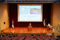 인천경제청, '영종국제도시 종합병원 건립 연구용역' 중간보고회 개최