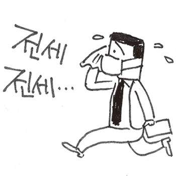  세상만사 1471