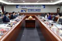 철도공단·여성가족부, 성별균형·포용성장 위한 현장 간담회 가져
