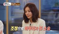 비밀유지 위반 피소 김세아, 명예훼손으로 다시 ‘상간녀’ 다투나