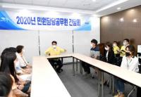 최종환 파주시장, 신속한 민원대응 총력 강조