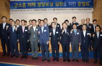 군소음 피해 정당보상 실현 위한 공청회 국회서 열려
