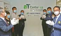 aT, 신북방 거점 동북 3성에 다롄지사 개소...국영무역·수출지원 수행