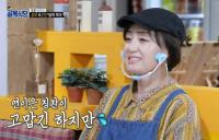 '골목식당' 포항 꿈틀로 덮죽집, 김성주&정인성 "소문날 만한 맛, 놀라운 발전"