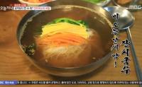 '생방송 오늘저녁' 김포 잔치국수, 강남 코다리회 비빔막국수&골뱅이탑 메밀국수 "줄 서서 먹어"
