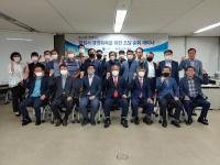 한국표준협회, 경영회복 위한 조달 순회 세미나 개최...코로나 비상조달지원 등 설명