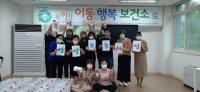 화성시 보건소, 여름철 무더위 속 어르신들 영양보충 하세요
