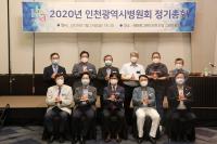 백승호 성수의료재단 인천백병원·비에스병원 이사장, 11대 인천시병원회 회장 취임