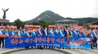 통합신공항의성군유치위원회, 청와대와 국방부 방문... '공동후보지 선정촉구'