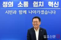 박남춘 인천시장 "북한과 접한 인천, 한반도 평화는 '생존' 문제"