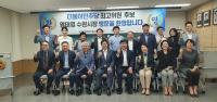 염태영 민주당 최고위원 후보, 충청지역 찾아 '자치분권·국가균형발전 정책토론회' 가져