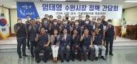 서울시청 노동조합 안재홍 위원장 등 노조원, 염태영 최고위원 후보 지지선언