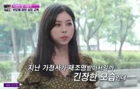 ‘한밤’ 서동주, 에세이로 부모에 대한 심경 고백 “지금은 마음의 안정 많이 찾아”