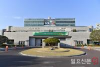 수원시, 4개 보건소 임산부 검사 업무 내달 3일부터 재개