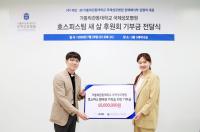태인, 국제성모병원 호스피스병동에 1천만원 기부..."아름다운 마무리 돕고파"