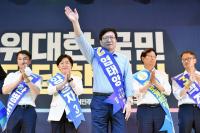 염태영 최고위원 후보, 대구경북 지역 방문..."대구경북의 새로운 활력...염태영이 시작"