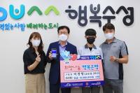 '코로나 나우' 대구 중학생 개발자, 후원금 1000만원 전달