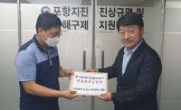 포항지진범대본 "MB·박근혜 정부 귀책사유 모두 규명해야"