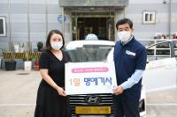  안산시 '임신부 100원 행복택시', 저출산 대응 우수사례 경진대회서 장관상 수상 