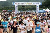 ‘2020 양구 한반도섬 마라톤대회’29일 개최