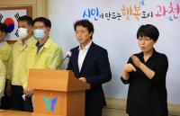 김종천 과천시장 “정부과천청사 부지 공공주택 공급계획 철회해야”