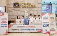 인천성모병원, 생명사랑위기대응센터 24시간 확대 기념 '생명사랑 캠페인' 진행