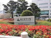 [울산소식] 울산시, 2020년 1차 특별교부세 84억 원 확보  外