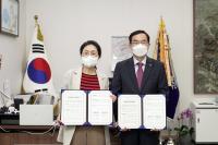 성남시·한국조폐공사, 카드형 모바일 성남사랑상품권 출시 업무협약 체결