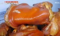 ‘생방송 오늘저녁’ 기찬밥상, 서울 마포구 연잎족발 “20여가지 한약재 더한 사골육수”