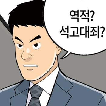 롱리브더킹 시즌4-61화
