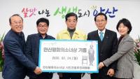 안산시, 두 번째 안산평화의 소녀상 제막식 14일 개최