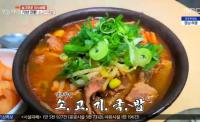 ‘생방송 오늘저녁’ 부산 시장먹거리, 돼지갈비 후라이드+70년 전통 소고기국밥
