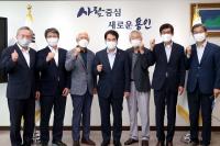 백군기 용인시장, 광복 75주년 앞두고 독립운동가 홍재설 선생 후손 만나
