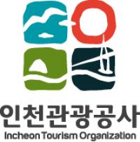 인천, 국내관광객 유치 여행사 인센티브 확대 지원