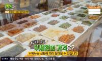 '2TV저녁 생생정보' 리얼가왕 수원 7000원 제육볶음+육개장+58가지 음식 무제한