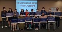 수도권매립지관리공사, 인천 사회적경제 활성화 공동기금 전달식 가져