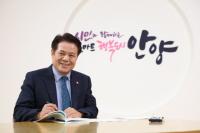 ‘안양형 뉴딜’ 5년간 14만 개 일자리 만든다