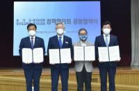 경기도교육청과 경기도의회, 소통과 협력으로 미래 세대 위한 정책 마련