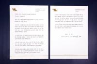 이재명, 코로나19 확산 방지 위한 교회의 이해와 협조 호소