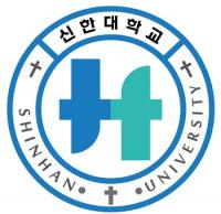 신한대, 아제르바이잔 공무원 온라인 연수 10월 개최