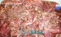 ‘생방송 오늘저녁’ 성남 황제불고기 코스, 도화동 대구뽈찜 “기찬 밥상”