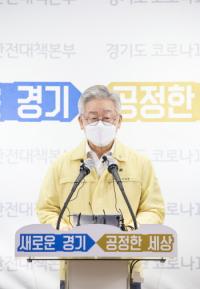 이재명 “재난지원금 선별은 불합리한 차별...보편복지 주장하다 웬 선별”