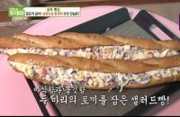 '생방송 투데이' 광주 남한산성 샐러드빵 '골목빵집', 압도적 길이로 쫄깃+아삭