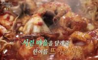 ‘한국인의 밥상’ 어느 때보다 뜨거운 대구, 칠성 야시장 열정이 담긴 요리 열전