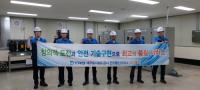 대구도시철도, 전국품질분임조 경진대회 대통령상 금상 수상